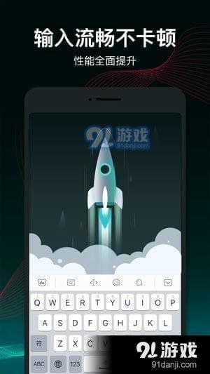 百度拼音输入法appv1.12截图2