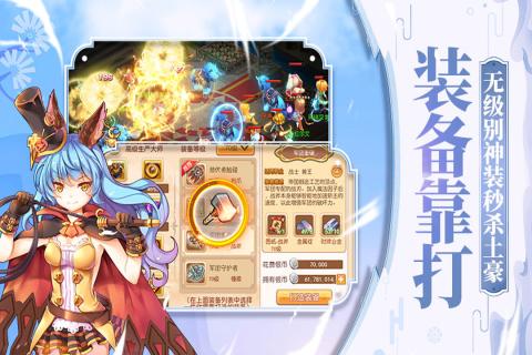 疯狂宠物v1.3.7截图3