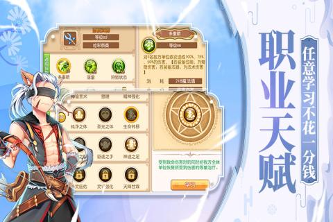 疯狂宠物v1.3.7截图4