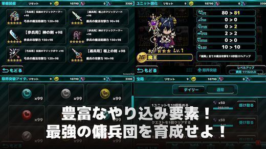 魔大陆的佣兵王v1.3.5截图3