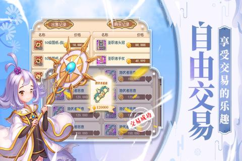 疯狂宠物v1.3.7截图5