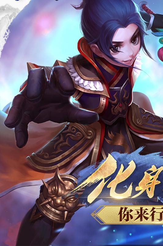 天涯群侠v1.4.3.12.6截图1