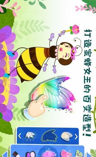 奇妙昆虫世界v9.43截图1