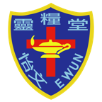 靈糧堂怡文中學v1.9