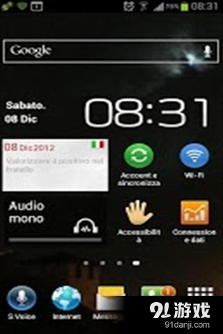 口碑v7.5.38.158截图1