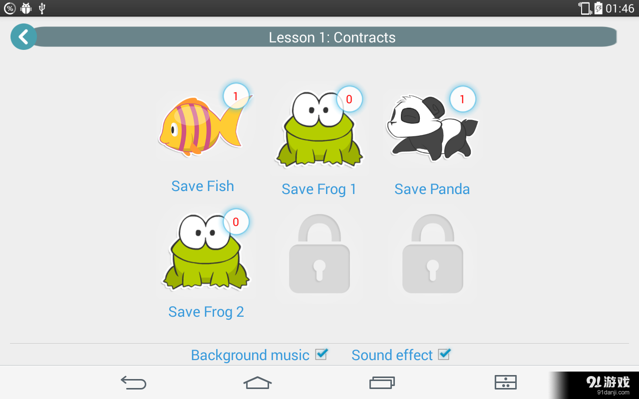 TOEIC词汇练习v2.4.9截图2