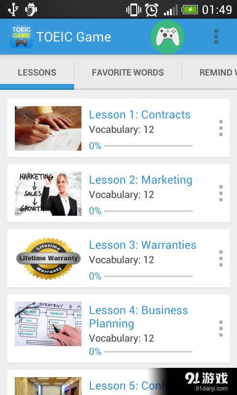 TOEIC词汇练习v2.4.9截图5