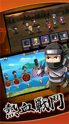 木叶大作战v1.9截图1