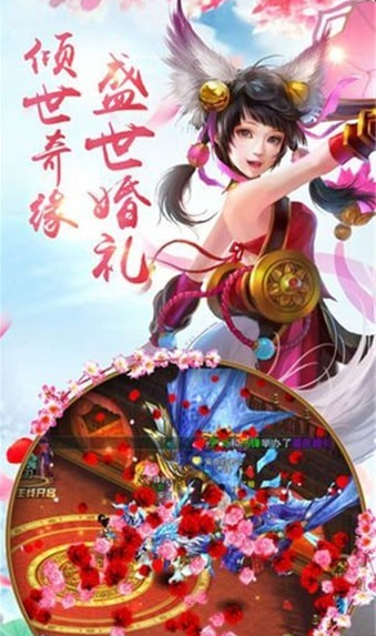 醉梦天下v2.9.6截图3