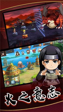 木叶大作战v1.9截图4