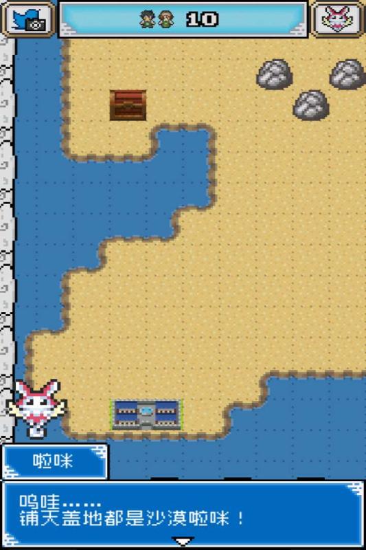 重生！蛮荒行星v1.10截图1