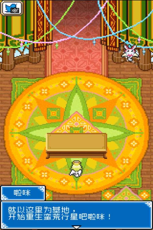 重生！蛮荒行星v1.10截图2