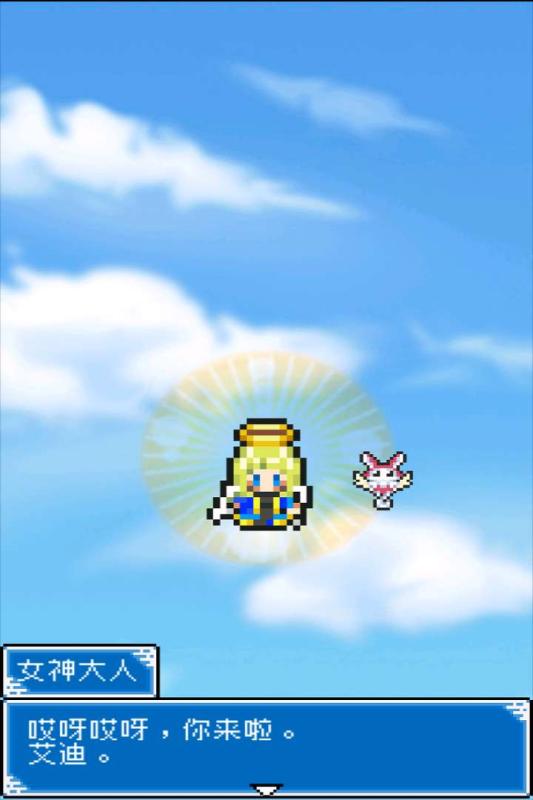 重生！蛮荒行星v1.10截图3