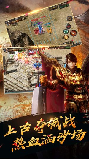 沉默单职业v1.9截图3