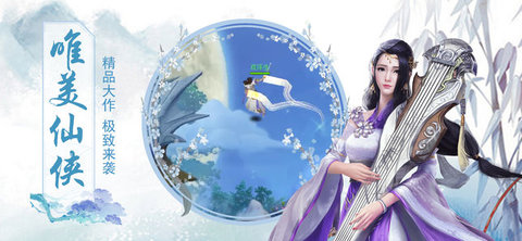 伏羲琴v1.8截图2