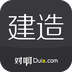 建造师随身学v2.8