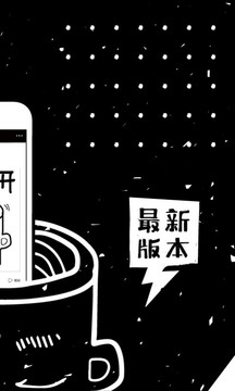 涂手appv3.7.10截图2