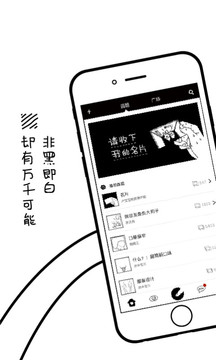 涂手appv3.7.10截图5
