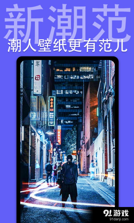 高清动态壁纸v2.11.11截图1