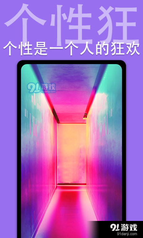 高清动态壁纸v2.11.11截图3