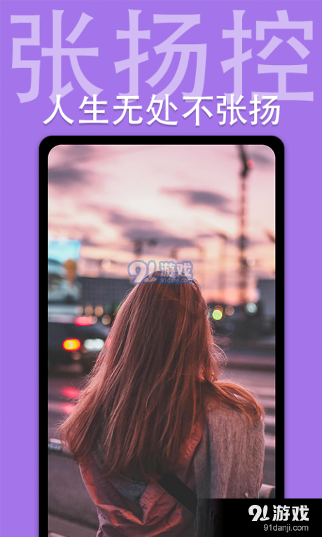 高清动态壁纸v2.11.11截图4