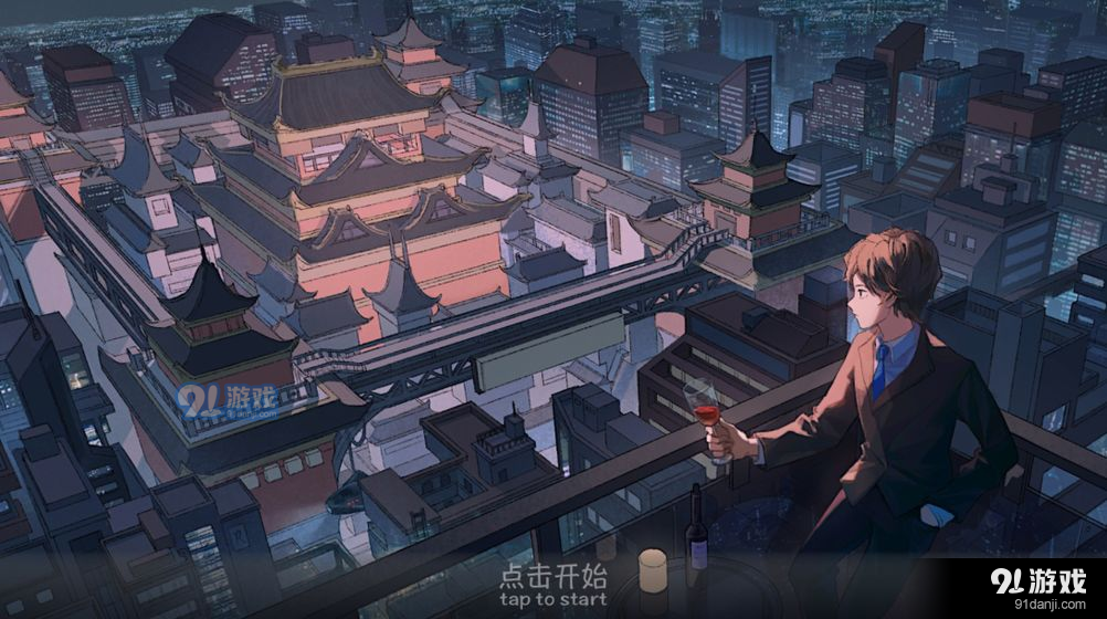 宝石之心v7截图2