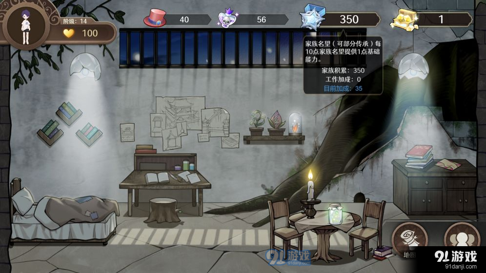 宝石之心v7截图3