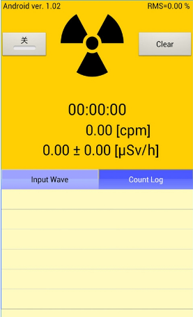 辐射探测器v5.7.29截图3