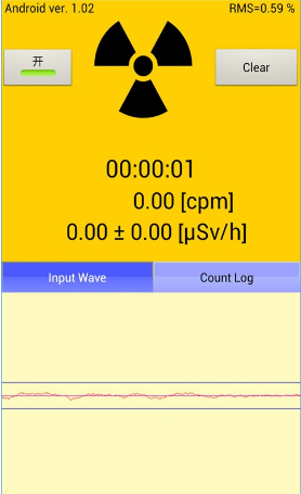 辐射探测器v5.7.29截图4