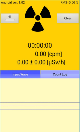 辐射探测器v5.7.29截图5