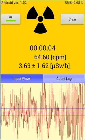 辐射探测器v5.7.29截图2