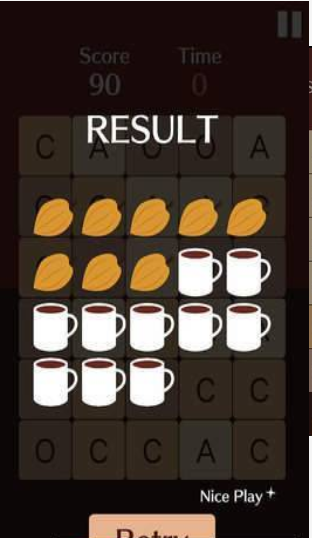 可可豆大战v2.45截图1