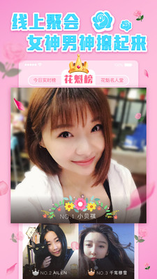 玩吧谁是卧底v8.4.6截图4