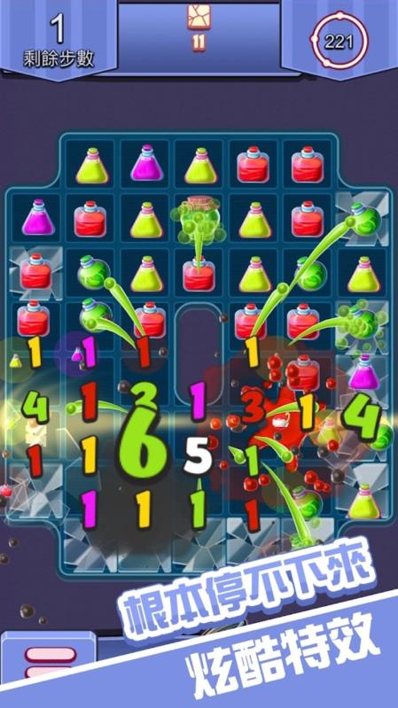 挖矿消消乐v1.3.6截图3