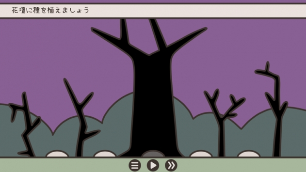 英雄与园艺工v1.15截图4