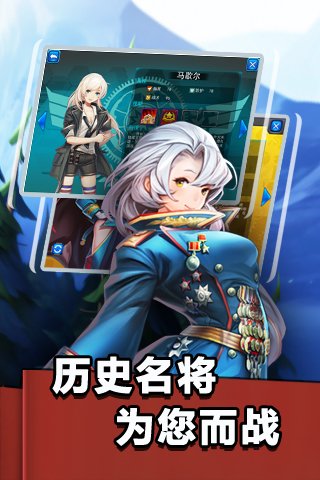 少女征服世界v8.15截图3