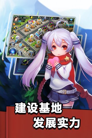 少女征服世界v8.15截图2