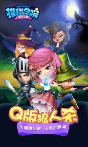 推理学院手机版v1.12截图1