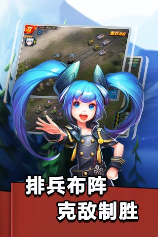 少女征服世界v8.15截图1