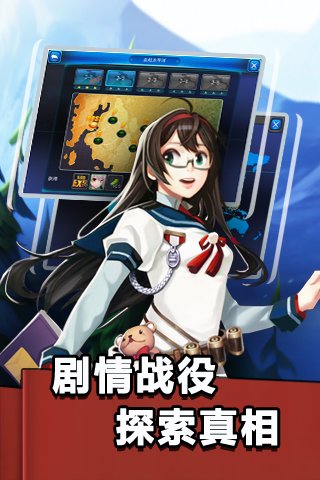 少女征服世界v8.15截图4