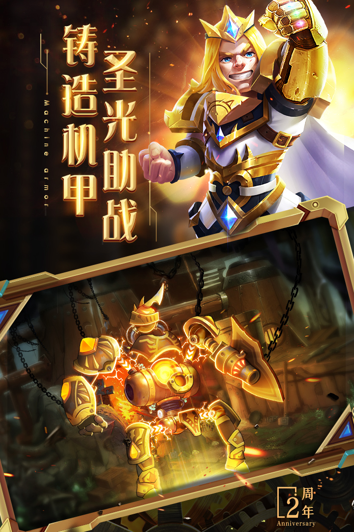 口袋兽人v3.3.0.5截图3