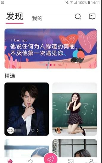 美印兔兔小助手appv1.4.15截图4