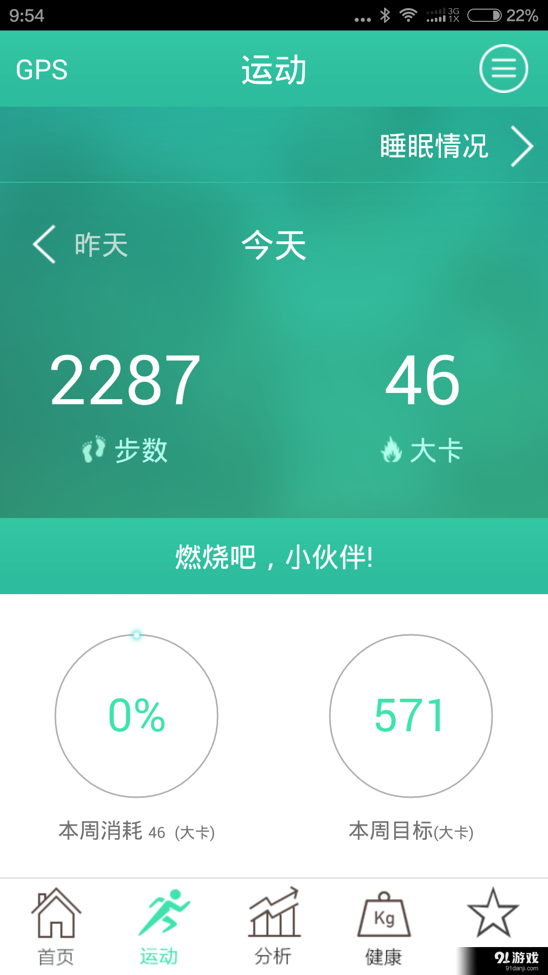 瑞康宝v2.4.11截图1