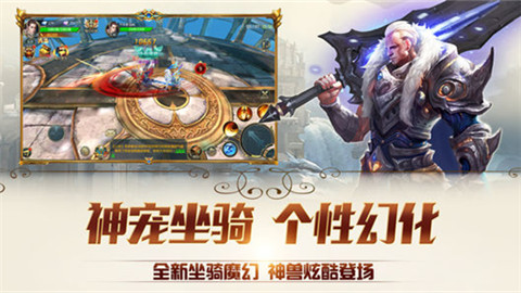黎明勇士风暴v1.8截图1