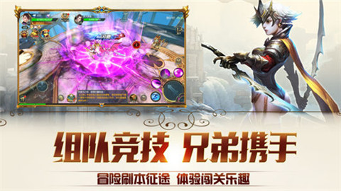 黎明勇士风暴v1.8截图2