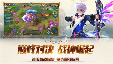 黎明勇士风暴v1.8截图3