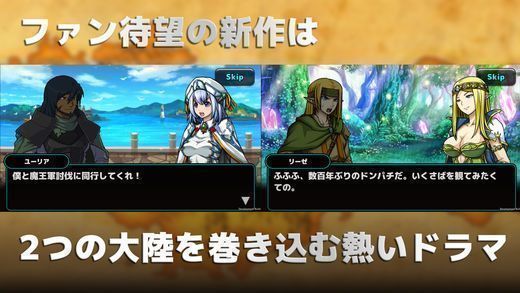 魔大陆的佣兵王v1.3.5截图1