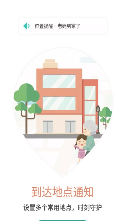 启云科技v1.2.0.6截图1