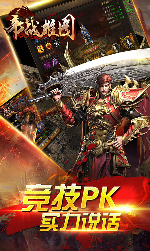 帝战雄图v1.6截图5