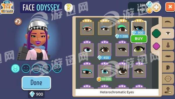 隐秘旅社v5.45截图3